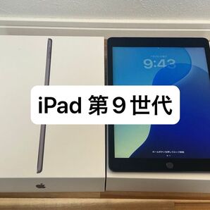 ①Apple iPad 第9世代 Wi-Fi + Cellular ドコモ A13 Bionic スペースグレイ