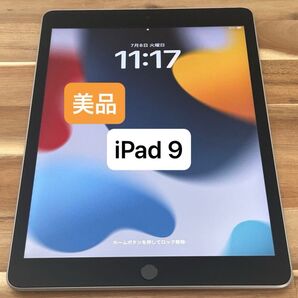 【美品】【価格相談可】④ iPad 第9世代 64GB Wi-Fiモデル A13 Bionic シルバー