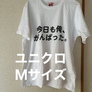 ユニクロ オリジナルロゴ Tシャツ メンズ