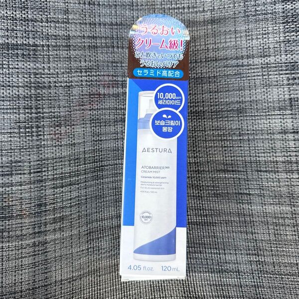エストラ アトバリア365 クリームミスト 120ml