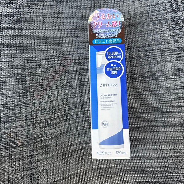 エストラ アトバリア365 クリームミスト 120ml