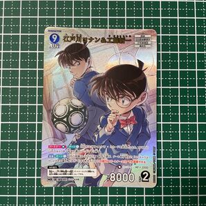 CT-P05 名探偵コナンTCG Case-Booster 05 新たなる謎 江戸川コナン 工藤新一 MR 0511