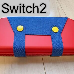 Nintendo Switch 2 マリオ風 ハードキャリングケース