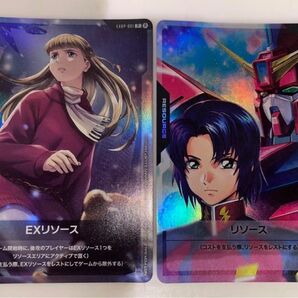 即日配送 ガンダムカードゲーム リソース アスラン リリーナ 体験会特典