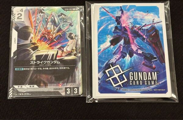 未開封 ガンダムカードゲーム スタートデッキリリースイベント プロモカード スリーブ