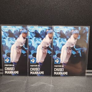 カルビープロ野球チップス2025 日本ハム 万波中正