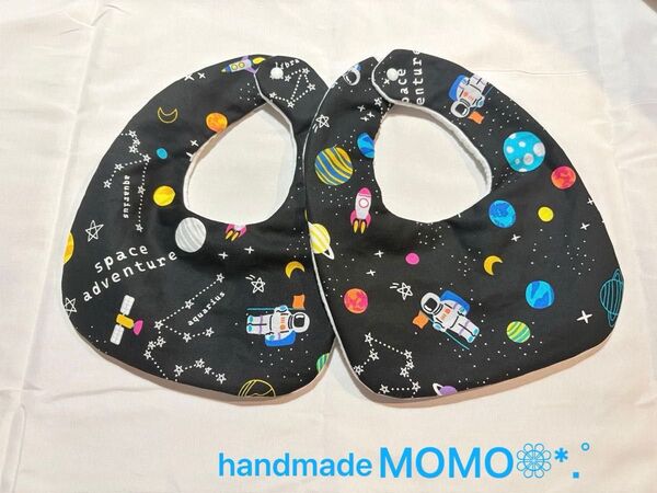 撥水スタイ 2枚セット 宇宙柄 お食事エプロンNo.1