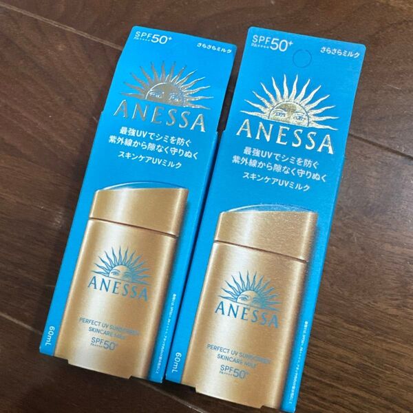 新品未使用 アネッサ パーフェクトUV スキンケアミルク 60ml 2本