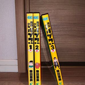 南国少年パプワくん 1〜3巻セット