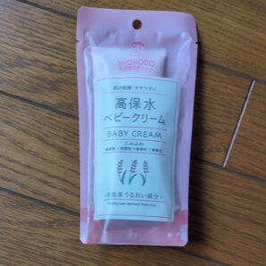 和光堂 高保水ベビークリーム