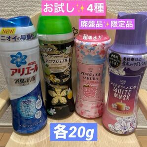 レノアアロマジュエル イエローサファイア&シトラスジャスミンetc お試し4種
