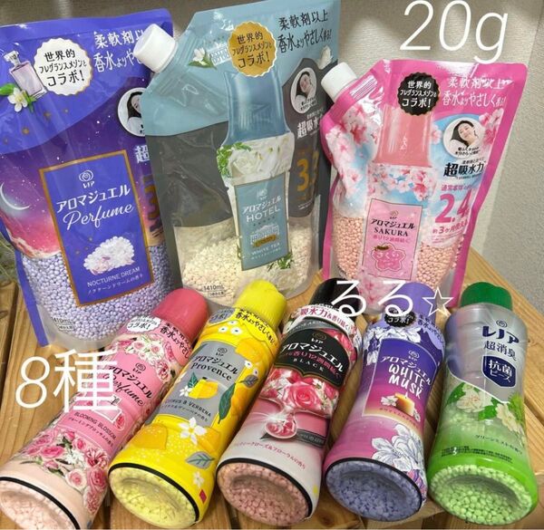レノアアロマジュエル お試しセット