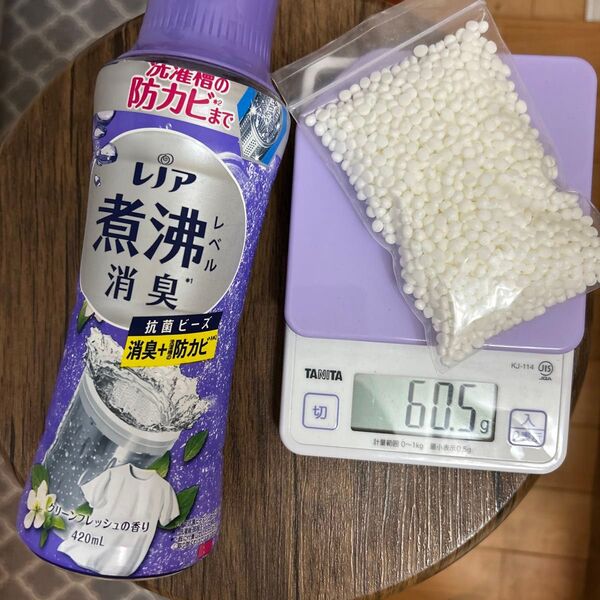 レノア煮沸消臭抗菌ビーズ クリーンフレッシュお試し