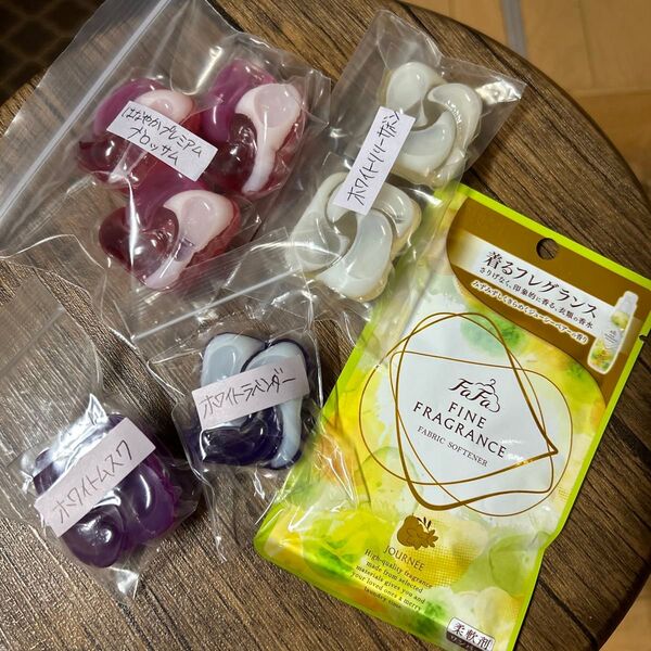ボールドジェルボールお試しセット ファーファ柔軟剤もあり^^