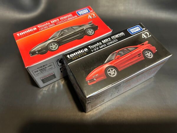 トミカプレミアム トヨタ MR2 SW20 発売記念仕様、通常版 2台セット 新品未開封 クリアケース付き