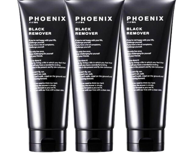 PHOENIX メンズ 除毛 脱毛クリーム VIO 黒炭 配合 男性 200g