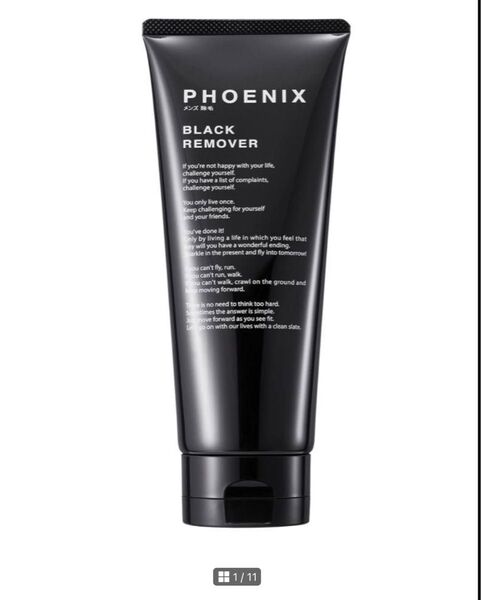 PHOENIX メンズ 除毛クリーム 脱毛クリーム VIO 黒炭 配合 男性 医薬部外品 200g