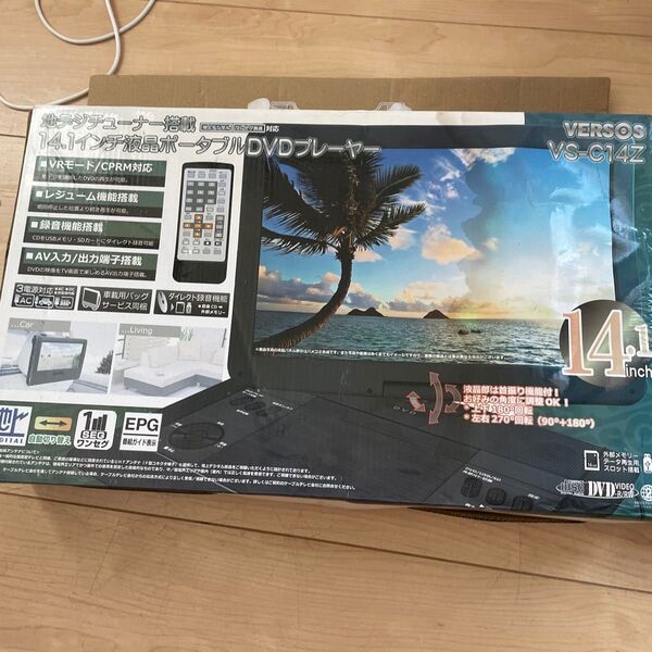 液晶ポータブルDVDプレーヤー 14.1インチ DVDプレーヤー