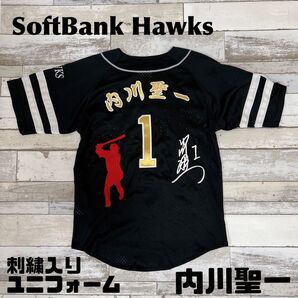 福岡ソフトバンクホークス ユニフォーム Sサイズ 内川聖一 ビジター おまけ付き レプリカ
