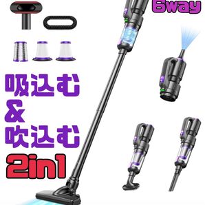 掃除機 コードレス 2025業界初!吹き飛ぶ/吸い込む Bivark Type-C充電式 スティック掃除機 6WAY