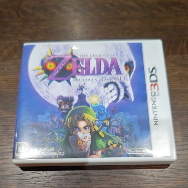 ニンテンドー3DS ゼルダの伝説 ムジュラの仮面 3D ソフト