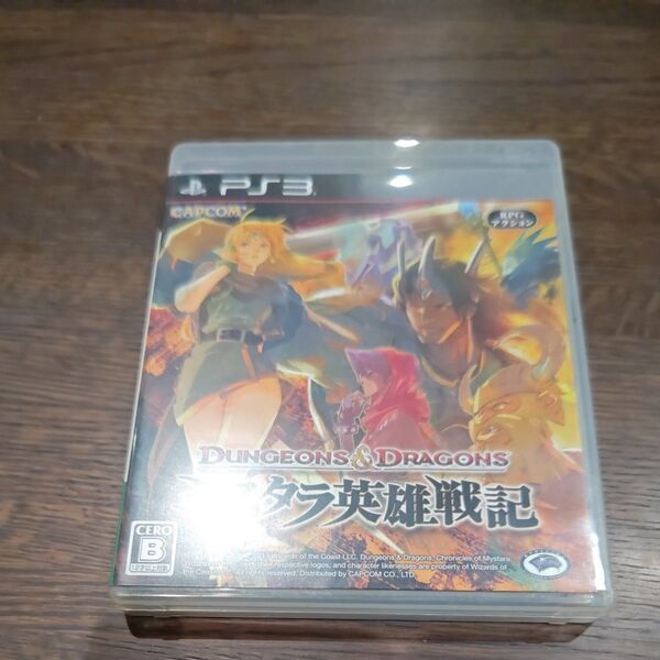 PS3 ダンジョンズ & ドラゴンズ ミスタラ英雄戦記 ソフト