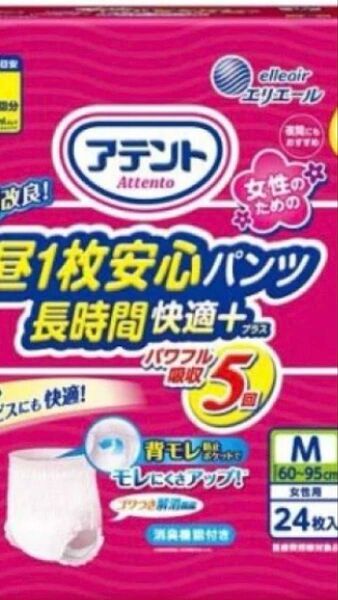 アテント 昼1枚安心パンツ 長時間快適プラス M