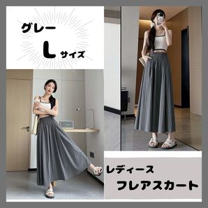 レディース フレアスカート スカート ロング ポケット付 体型カバー 夏 涼しい