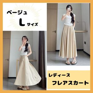 スカート レディース フレアスカート ロング ポケット付 体型カバー 夏 涼しい