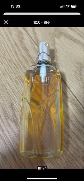 Lady80 香水 激レア カネボウ