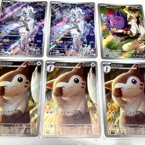 「6枚」バトルパートナーズ SV9 109/100 Nのレシラム AR など