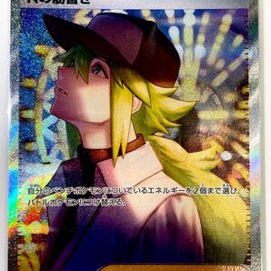 ポケモンカードゲーム ブラックボルト SV11B 173/086 Nの筋書き SAR