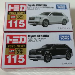 トミカ No.115 トヨタ センチュリー 初回特別仕様&通常版 2台セット 新車シール