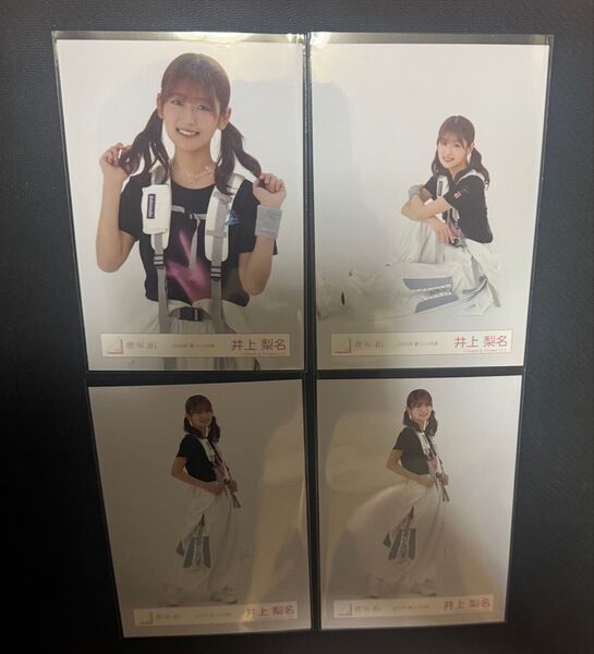 櫻坂46 井上梨名 2024年 夏フェス衣装 生写真