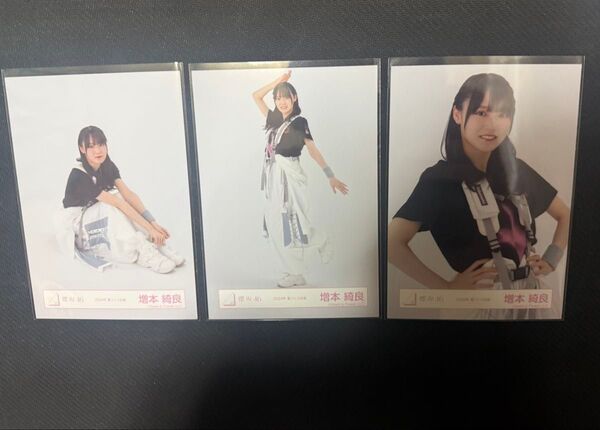 櫻坂46 増本綺良 2024年 夏フェス衣装 生写真