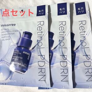 innisfree イニスフリー PDRNレチノール アンプル シートマスク 1袋5枚入 3点セット