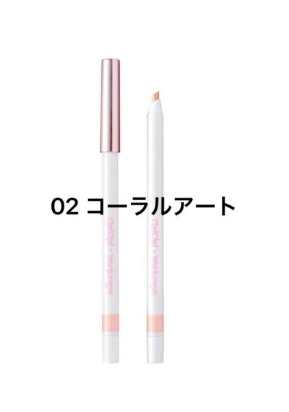 シピシピ×ウォンジョンヨ ティアスケッチライナー ラメライナー グリッター アイシャドウ 02 コーラルアート