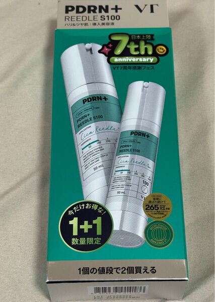 VT ブイティー PDRN+ リードルS 100 50ml×2 美容液