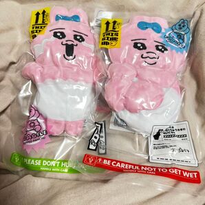 おぱんちゅうさぎ 圧縮出荷中!? ぬいぐるみ マスコット グッズ ストラップ