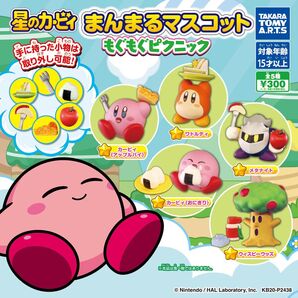 星のカービィ まんまるマスコット もぐもぐピクニック カービィ ワドルディ タカラトミーアーツ