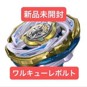 ベイブレードX ワルキューレボルト 新品未開封品