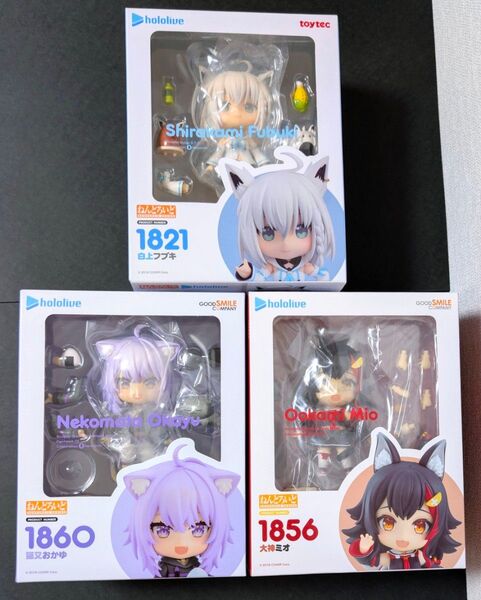 猫又おかゆ & 大神ミオ & 白上フブキ ねんどろいど セット 新品未開封