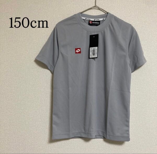 半袖 Tシャツ キッズ レディース 吸水速乾 スポーツウェア グレー 150 S トップス