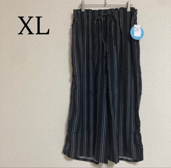 ひんやり冷感 ワイドパンツ ウエストゴム XL ネイビー系 ルームウェア ストライプ