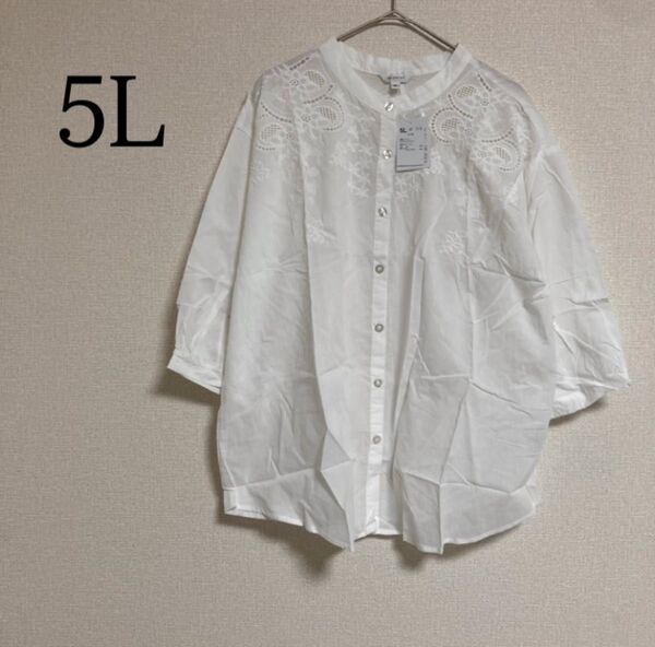 花柄刺繍 ブラウス シャツ 大きいサイズ 5L オフホワイト 花柄レース 上品 七分袖