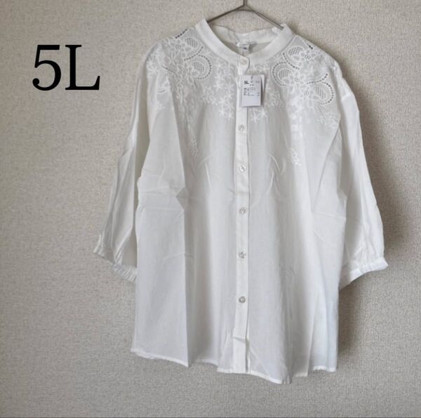 花柄刺繍 ブラウス シャツ 大きいサイズ 5L オフホワイト 花柄レース 上品 七分袖 ホワイト 白 トップス ナチュラル