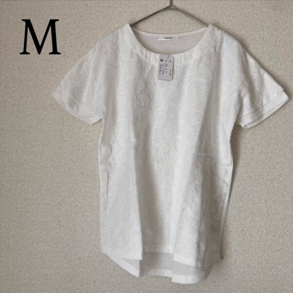 花柄刺繍 プルオーバー ブラウス カットソー 半袖 トップス ホワイト M 白 Tシャツ