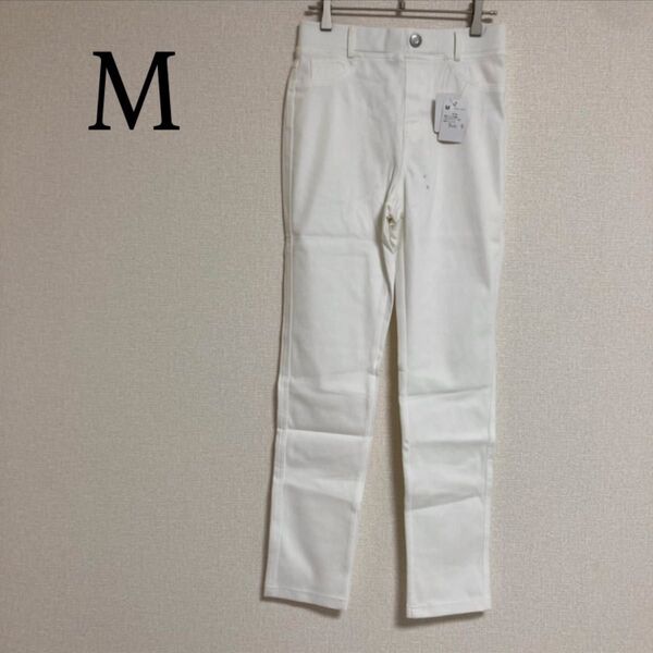 美脚 レギンスパンツ ストレッチ M オフホワイト ウエストゴム スキニーパンツ チノパン パンツ ボトムス ゴルフウェア