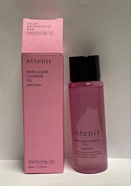 【新品】アテニア スキンクリアクレンズ オイル アロマタイプ ローズ ミニボトル 30ml クレンジング