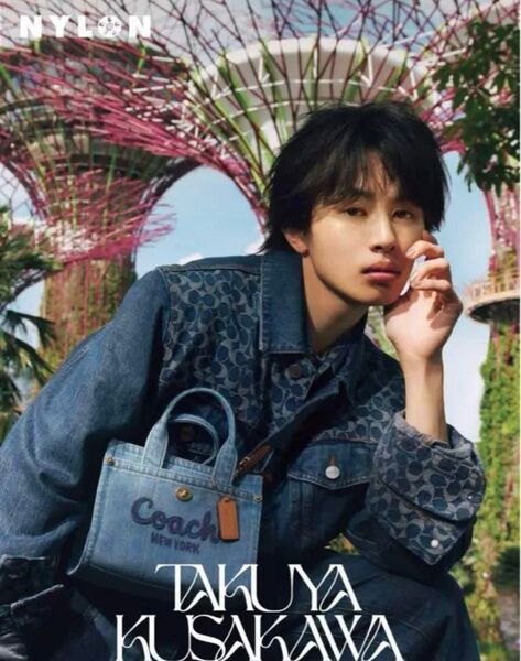 タクヤ 草川拓弥 TAKUYA KUSAKAWA NYLON SUPER VOL.18